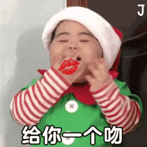 印尼小胖子表情包第二弹,还不点进来保存?