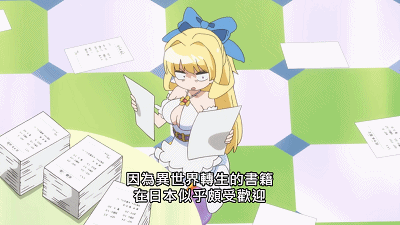 《慎勇》里那些沙雕崩坏的gif表情包!第一期