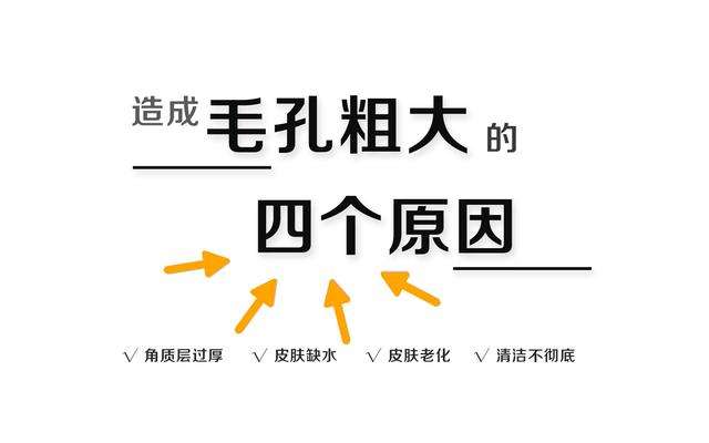 护肤保养图片对比反馈图_如何护肤保养_日式护肤保养