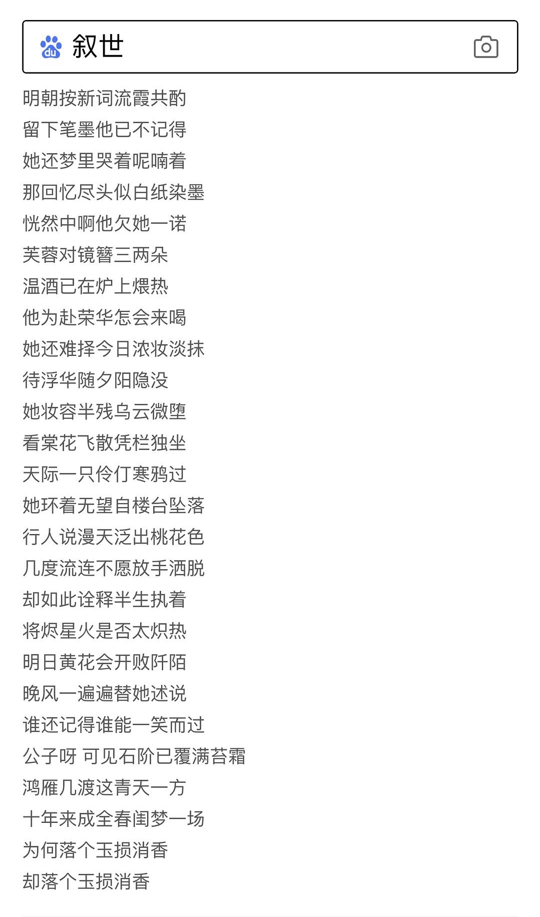 黄立行《分开旅行》梁静茹《勇气》,不看歌词不知道这些歌这么渣