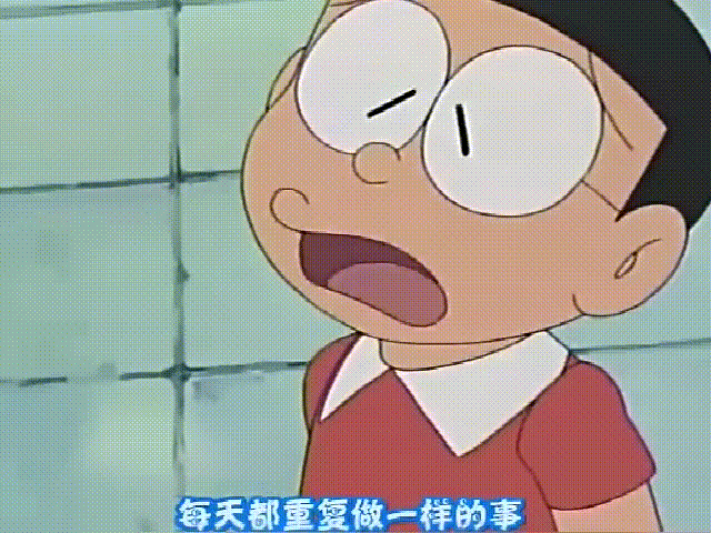 生活趣事,动画,机器猫,大雄