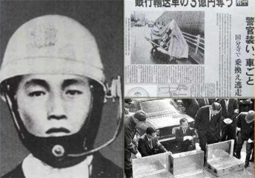 52年前 一男子冒充警察当众开走载满3亿的运钞车 去向至今成谜 看点快报