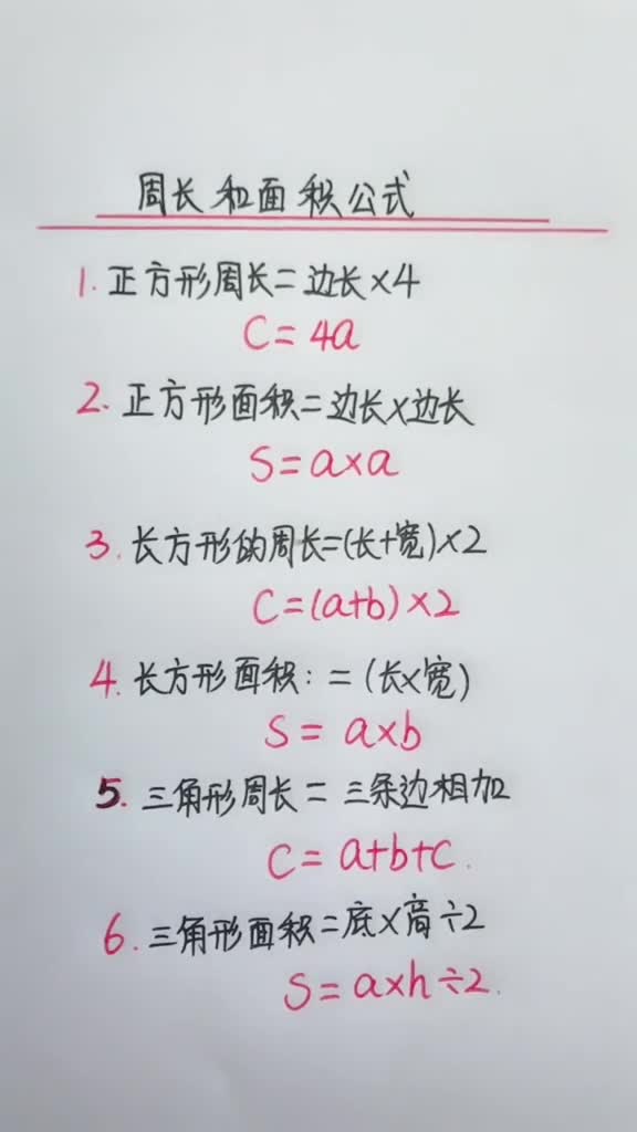 小品校园短剧本正能量，校园小品剧本正能量搞笑