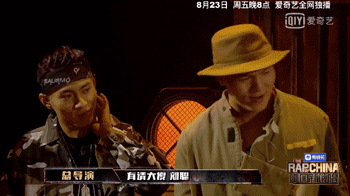 杨和苏,中国新说唱