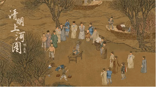 清明上河图,仇英,染坊