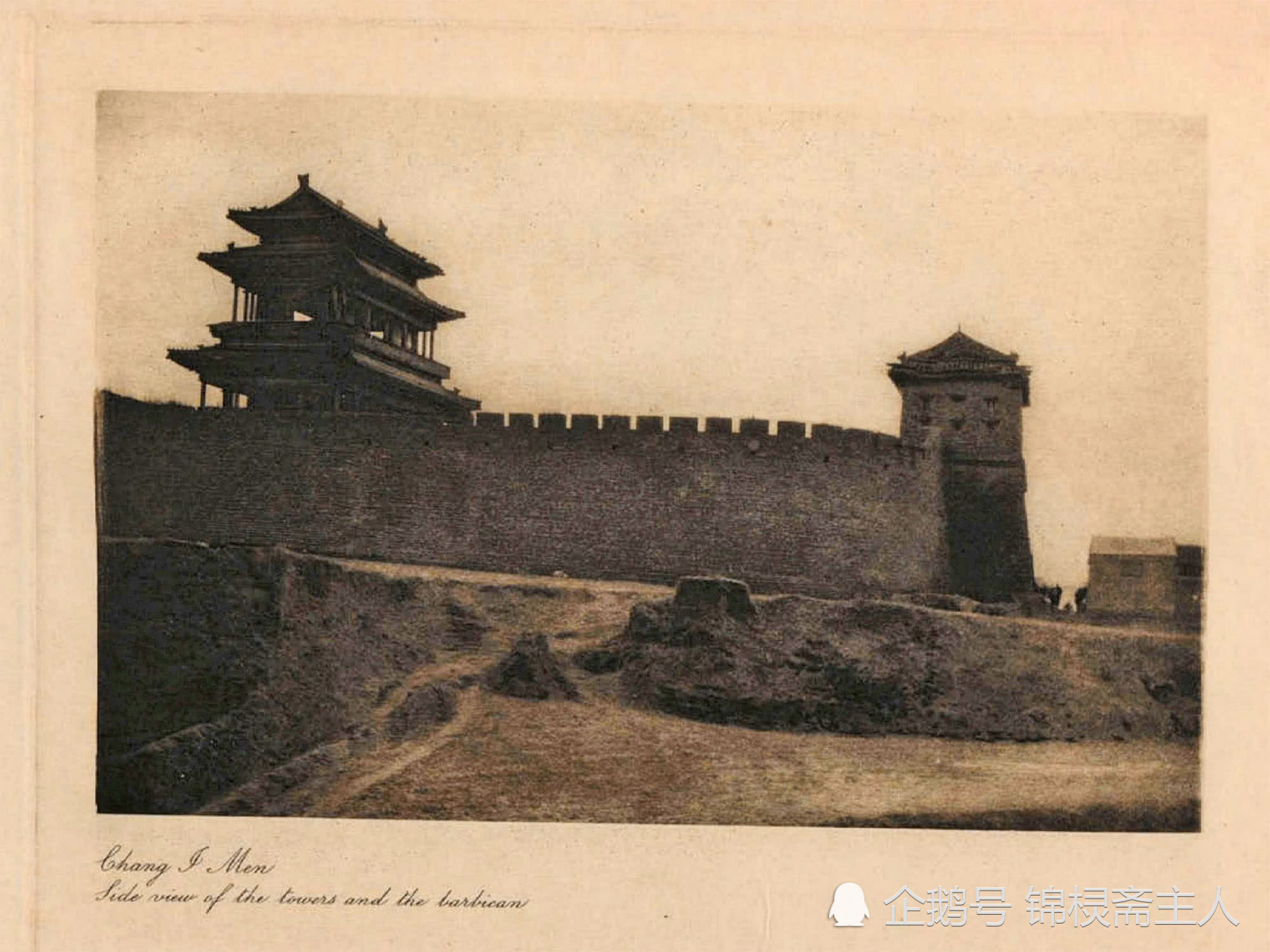 北京城门合集
