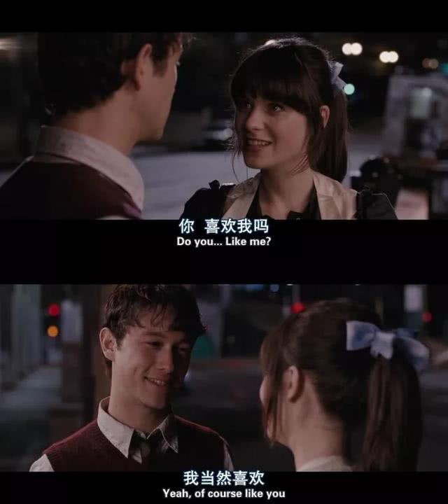 爱情,爱慕,台词,心动