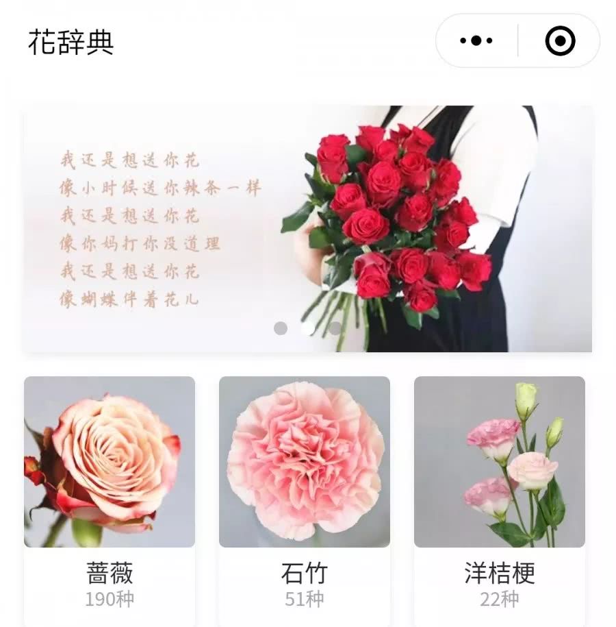 开花店需要准备些什么 看点快报
