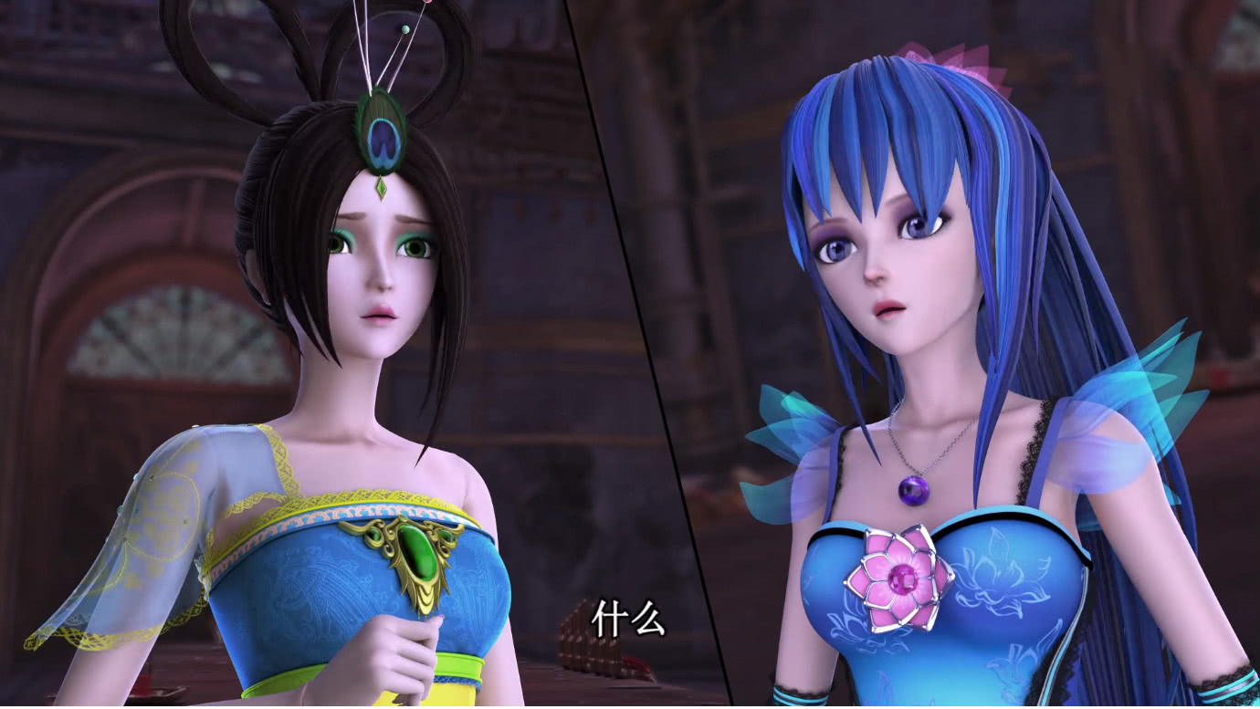 冰公主,陈思思,叶罗丽