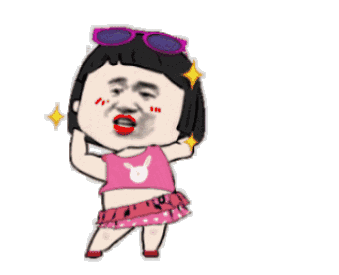 蘑菇头表情包:快乐蹦迪呀