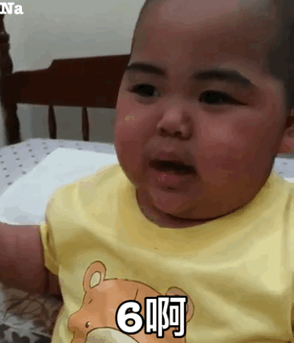 小胖子表情包:切 费事踩你