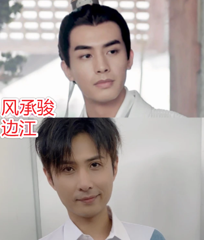 What Does The Voice Actor Look Like In Pretty Scholar Xue Wenxi Is Domineering Yu Lexuan Is Cute Seeing Feng Chengjun It S You Again Daydaynews