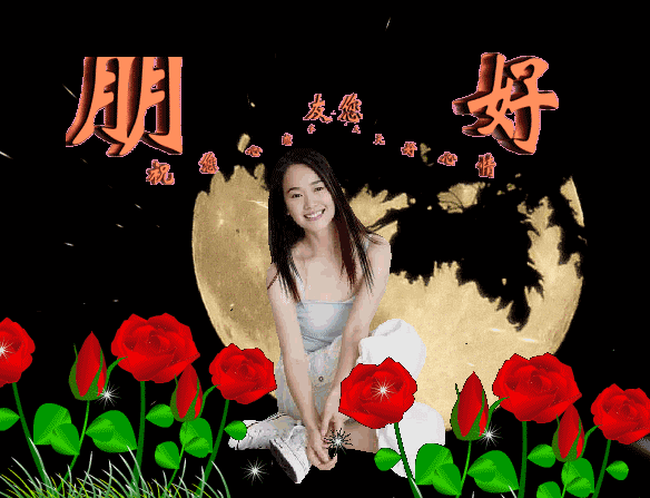 早安,正能量