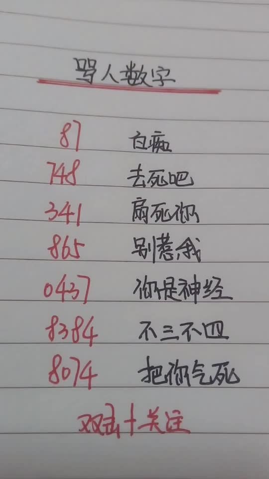 0?fmt=jpg&size=32&h=960&w=540&ppv=1