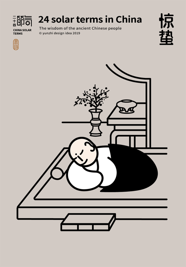 张云峙:心间的禅意四季