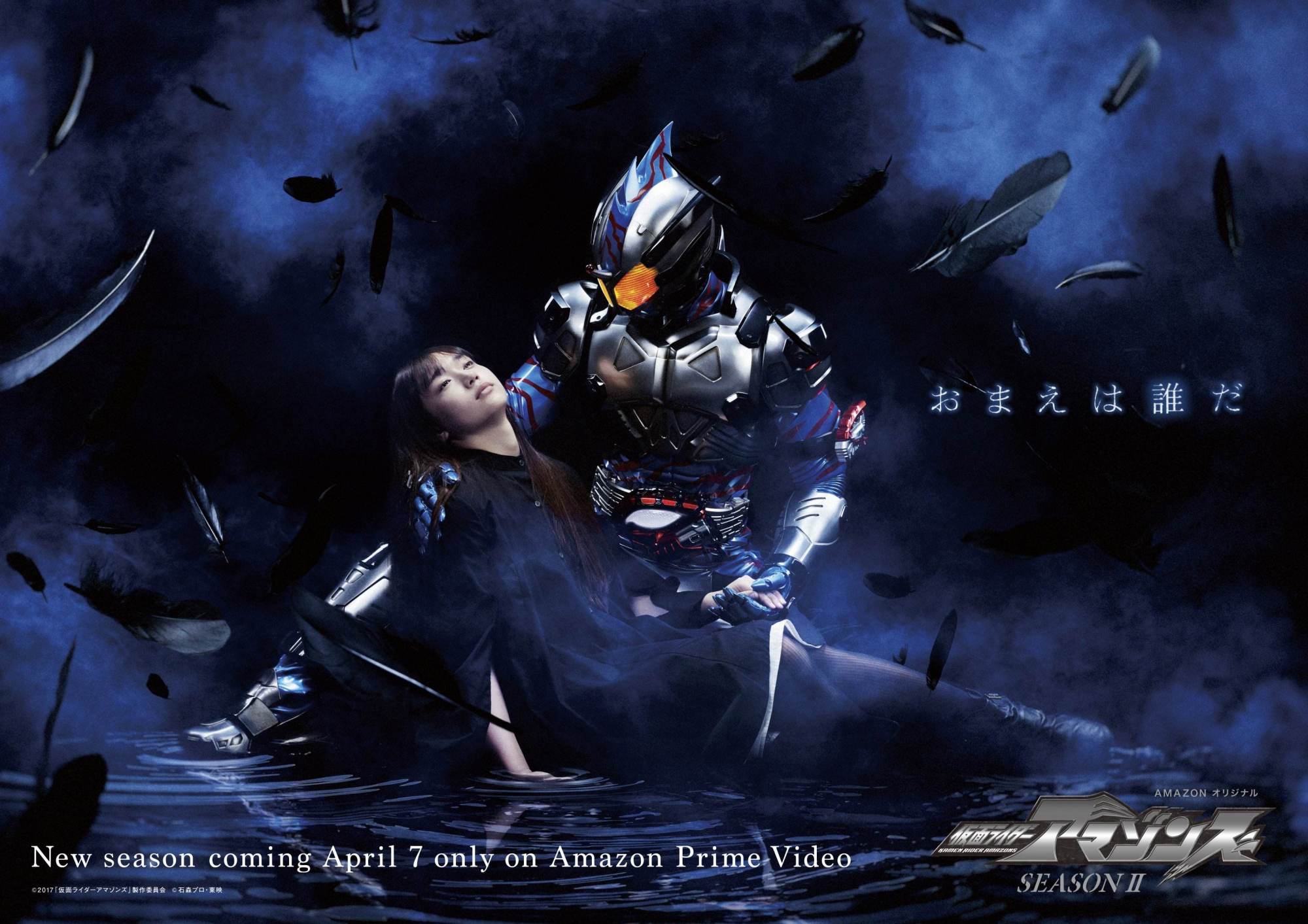 假面骑士amazons千翼母子回归 七羽造型依旧迷人 千翼稍显油腻 看点快报