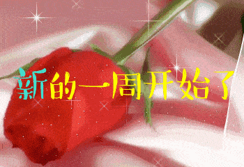 真心的问候,不变的祝福,早上好祝您快乐!