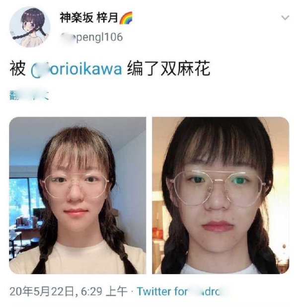 辱华“精日”研究生季子越，异装癖