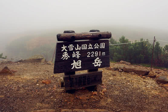 大雪山sos事件 驴友失踪意外掀开迷案 线索让人细思极恐 看点快报