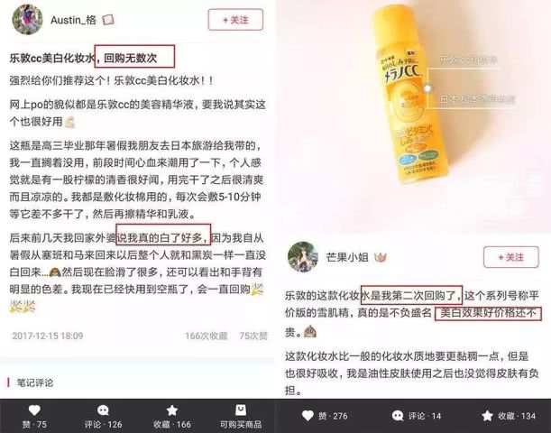 买不起skii小灯泡 这些平价美白好物能帮你省出一套房 看点快报