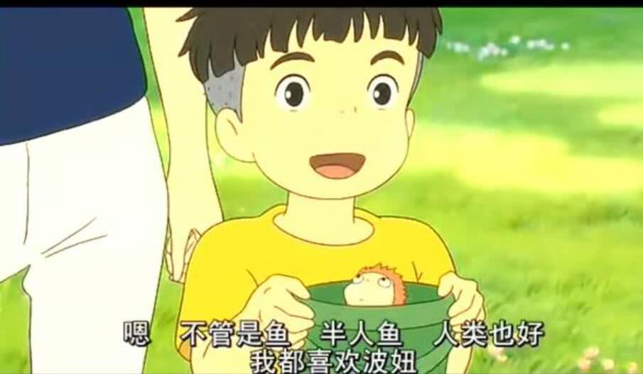 波妞,宗介,悬崖上的金鱼姬,金鱼