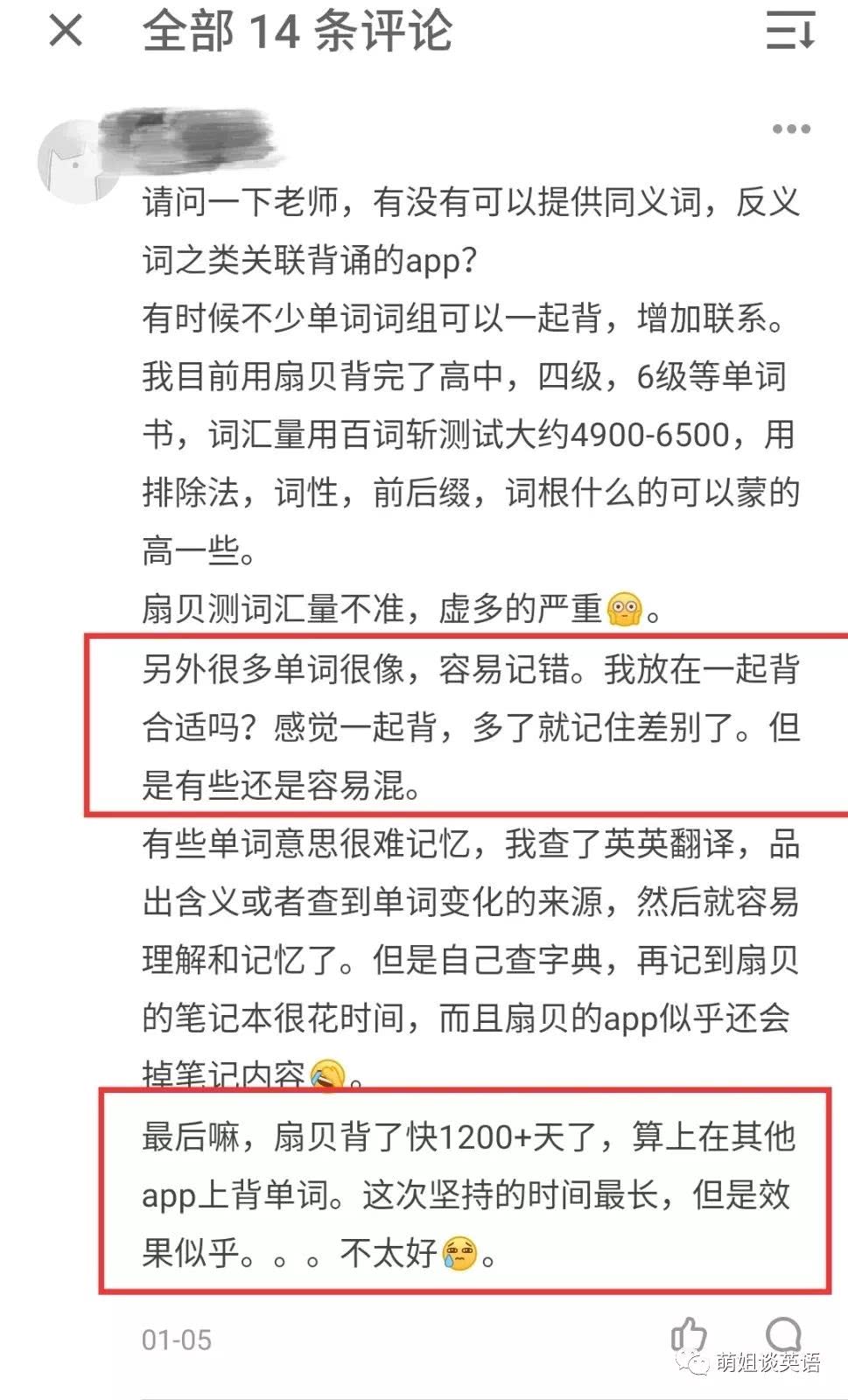 到底怎么样才能学好英语 5分钟 给你彻底讲懂底层逻辑 看点快报