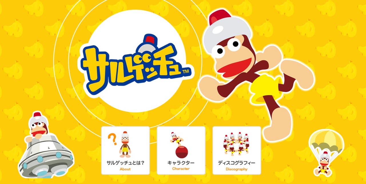 Ps经典名作 抓猴啦 网站大更新 暗示20周年有新作 看点快报