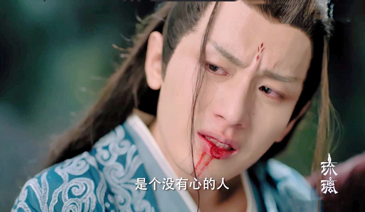 琉璃美人煞 璇玑以朱雀丹对付司凤 金赤鸟最惧此物 璇玑太狠心了 天天要闻