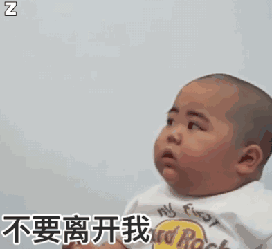 印尼小胖子tantan表情包