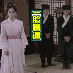 gif表情包 鞠婧祎