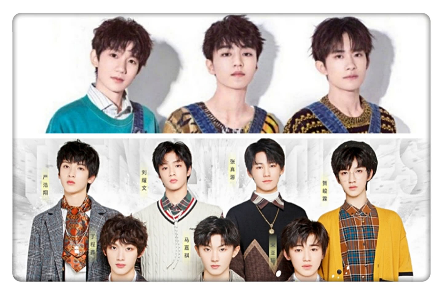 时代少年团和tfboys,TFBOYS和TNT的合照 台风少年团改名"时代少年团",它能否继续tfboys的神话