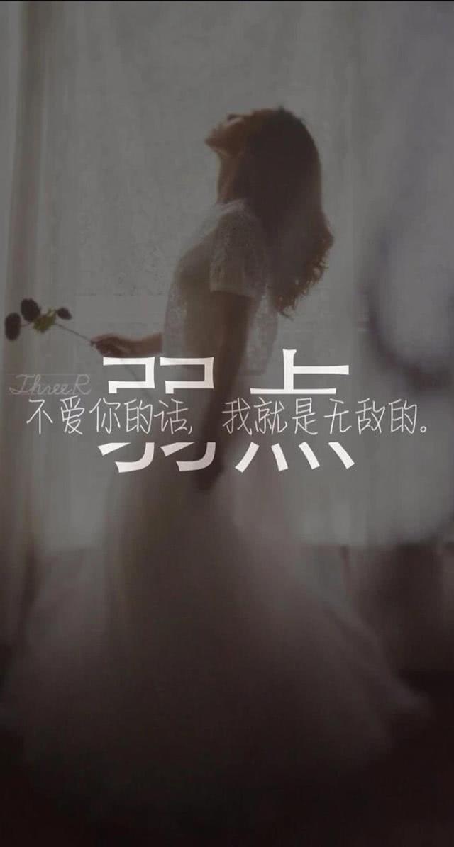 感情用事跟冷漠无情都是极端化的态度,其实都是不够成熟的表现.