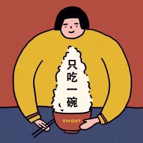个性沙雕搞怪头像合集!