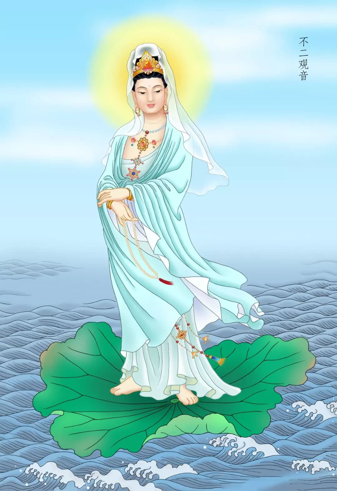 除三十三观音外,中国民间还有大量各不相同的观音,如自在观音,不空 