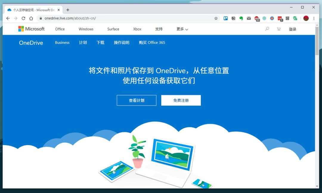 Windows 用户的 网盘选择指南 这5 个是性价比之选 看点快报