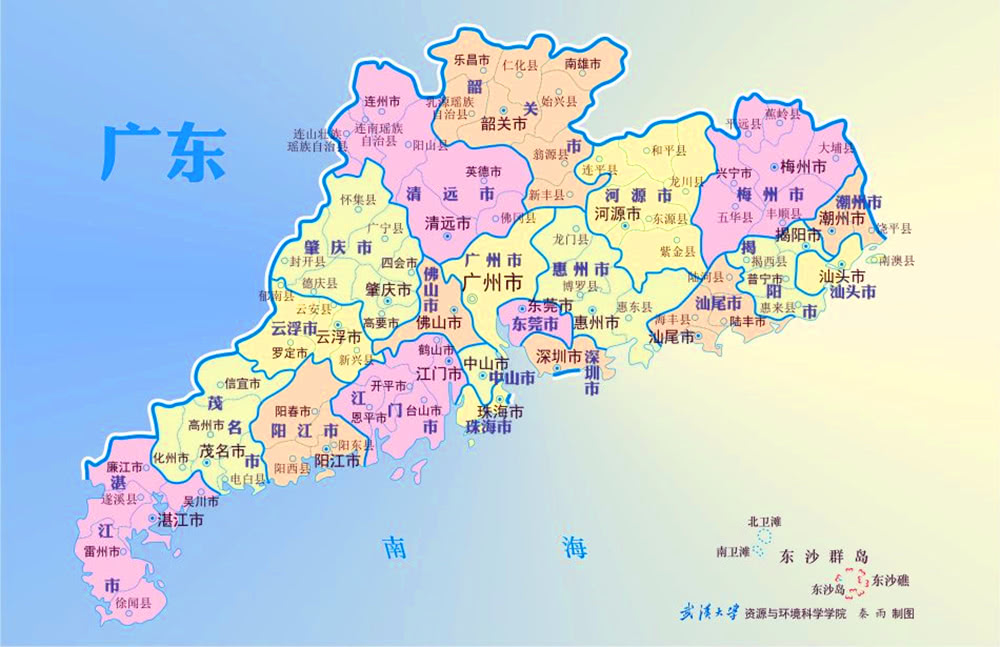 地级市,广东,阳东区,阳江,云安区,岭南,汕头,河源县,秦平,郡县,行政