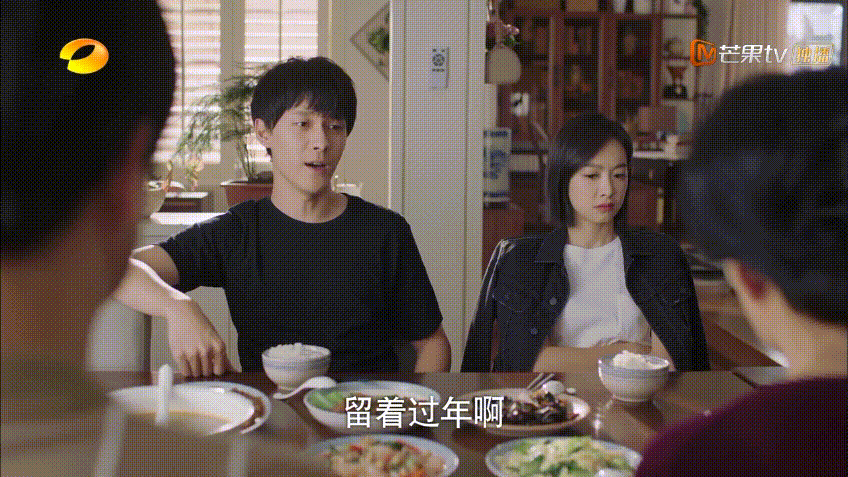 宋茜,下一站幸福