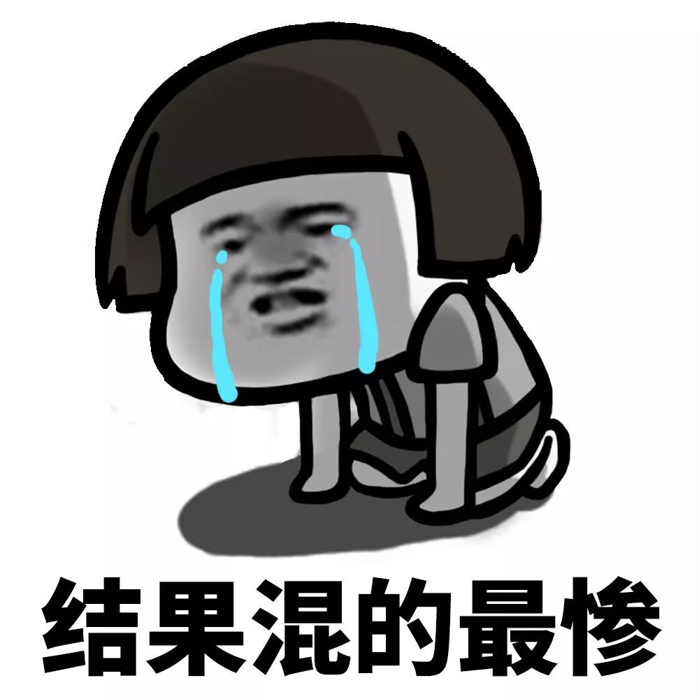 蘑菇头,表情包