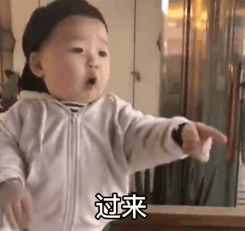 温温表情包|你这个小朋友可真奇怪
