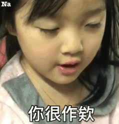 你点的每个赞,我都认真当成了喜欢