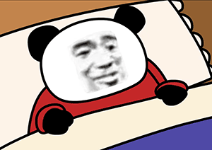 经典沙雕表情包 熊猫头沙雕表情包