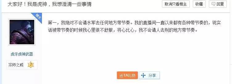 主播放言虐过所有LPL上单！三分钟单杀the shy三次！