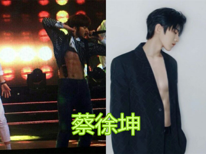 易烊千玺的腹肌,张新成的腹肌,王子异的腹肌,看到蔡徐坤:别藏着了!