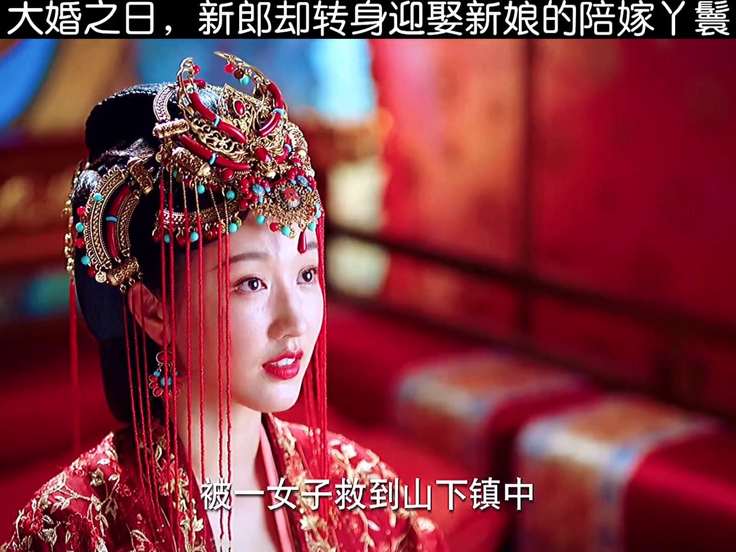 帝君永宁公主，一部免费观看的短剧，帝君永宁公主，免费短剧欣赏