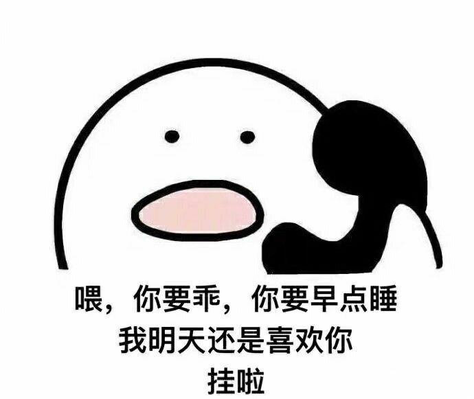 有哪些适合情侣之间的表情包?