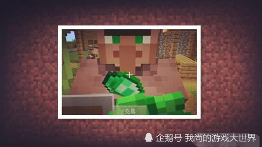 Minecraft再次修复一大批的 特性 玄武岩三角洲可别错过 看点快报