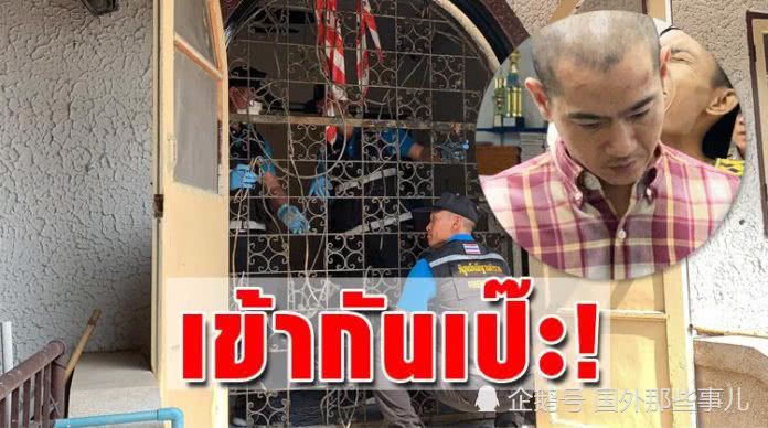 富二代杀3名女子家中搜出2具尸体和200多块人骨 看点快报