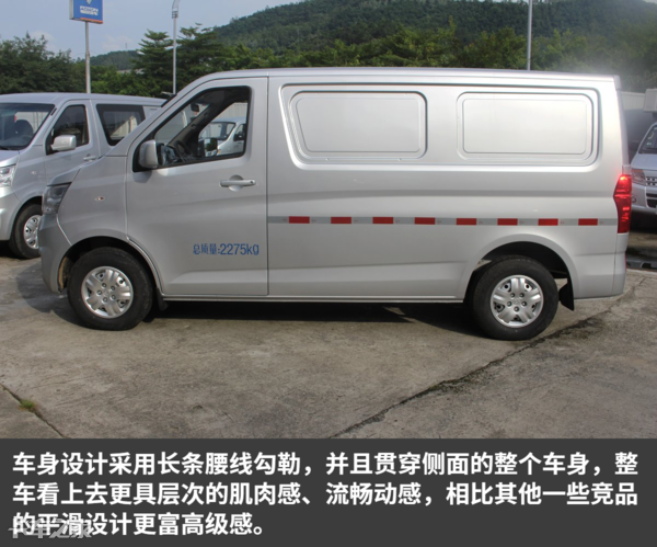 面包车中的全能王!长安睿行m60更大更强更能扛