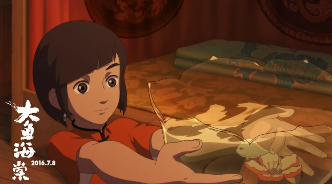 上古有大椿者,以八千岁为春,八千岁为秋,椿与湫本来就