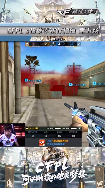 《cfpls27季后赛双败赛程解析：成都ag18连胜能否加冕